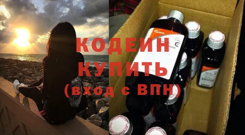 блэк спрут ССЫЛКА  Белово  Кодеин напиток Lean (лин) 