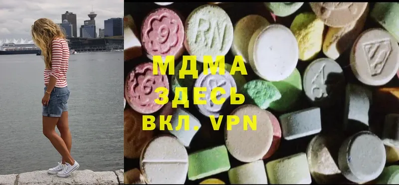 MDMA Molly  наркотики  kraken маркетплейс  Белово 